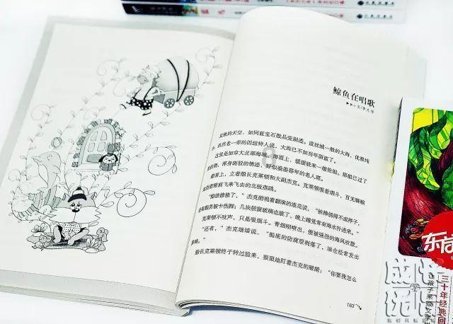 豆娃爱糖果3