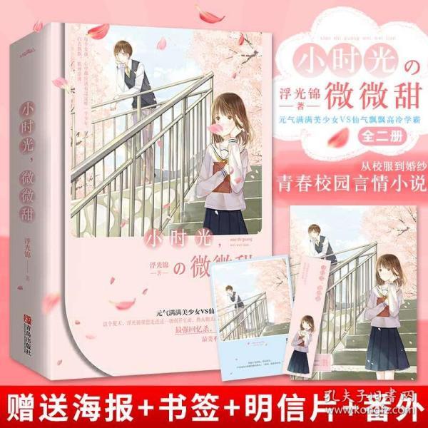 大唐无双唯美篇