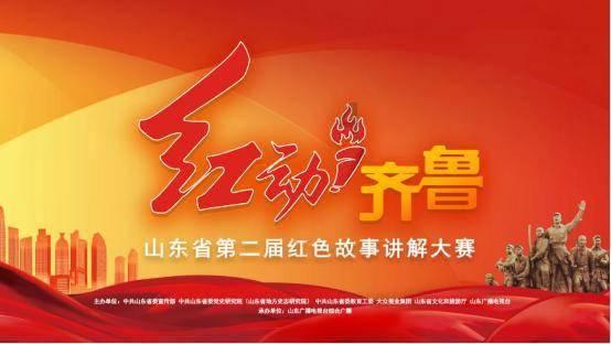 仙剑奇侠传