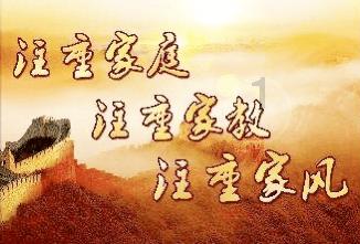 妖言惑众